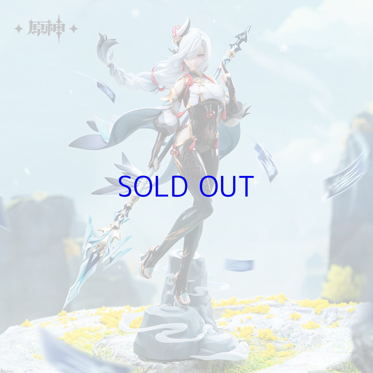 画像4: 原神　申鶴・孤辰悲哀　1/7フィギュア　特典付き【予約2026年10月】 (4)