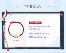 画像2: 原神　申鶴・孤辰悲哀　1/7フィギュア　特典付き【予約2026年10月】 (2)