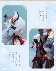 画像26: 原神　申鶴・孤辰悲哀　1/7フィギュア　特典付き【予約2026年10月】 (26)