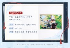 画像3: 原神　申鶴・孤辰悲哀　1/7フィギュア　特典付き【予約2026年10月】 (3)