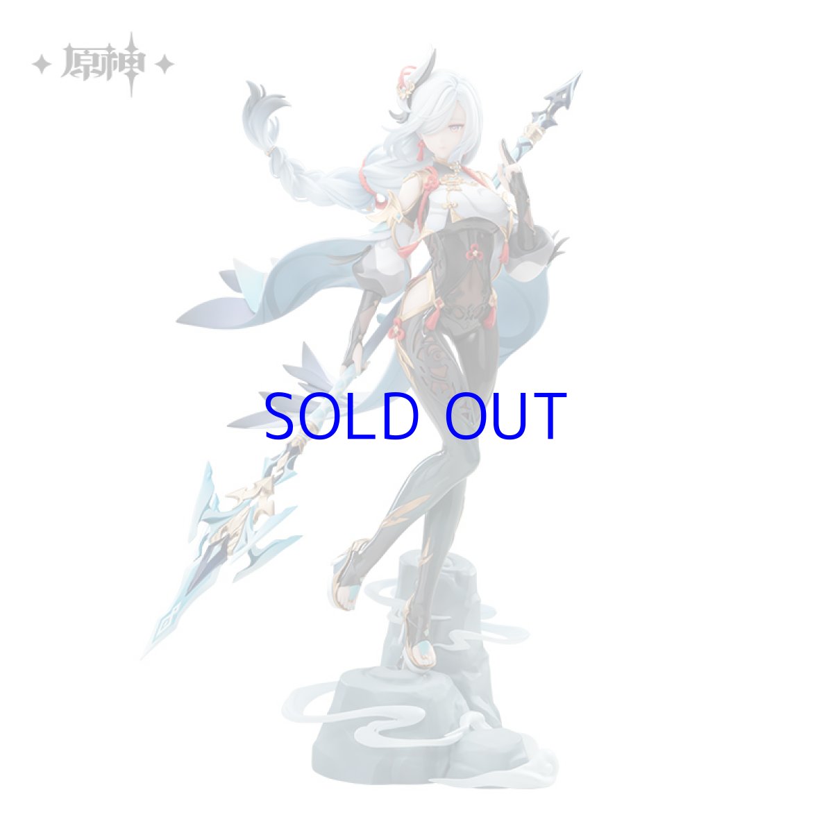 画像28: 原神　申鶴・孤辰悲哀　1/7フィギュア　特典付き【予約2026年10月】 (28)