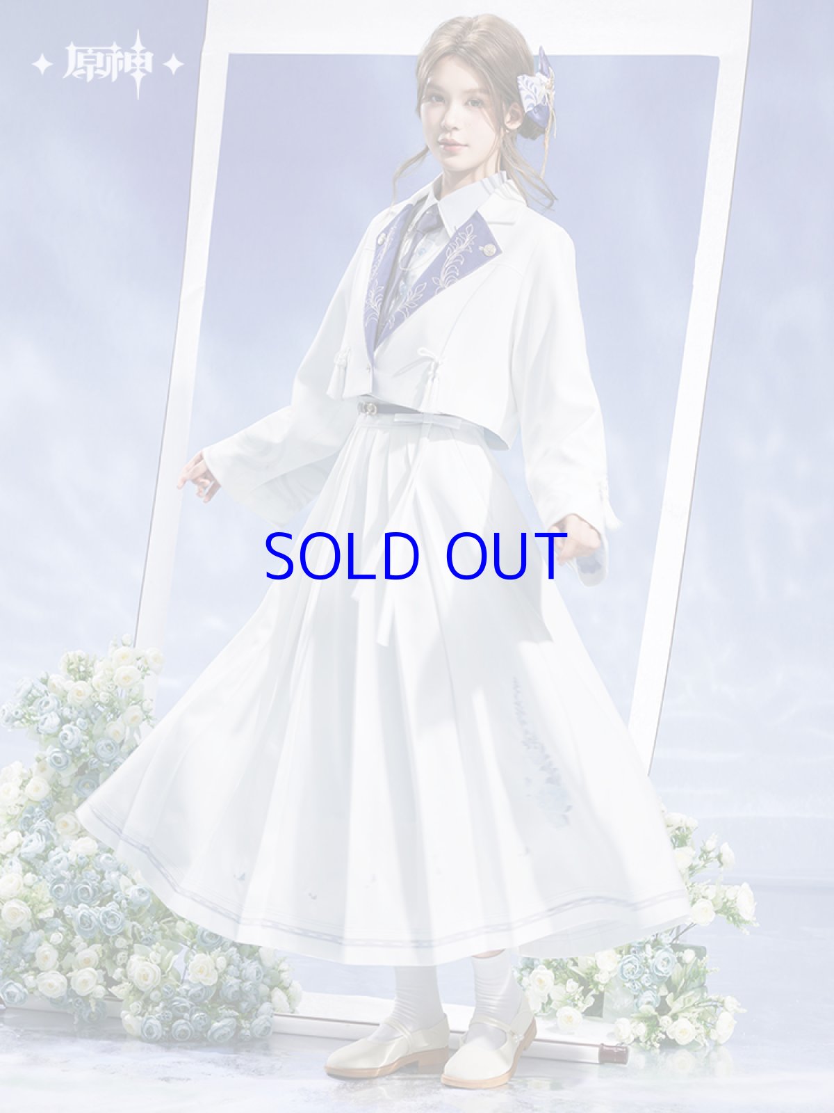 画像3: 【原神 329pt】原神　神里綾人イメージ　スカート　特典アクスタ付き【予約2026年1月上旬】 (3)