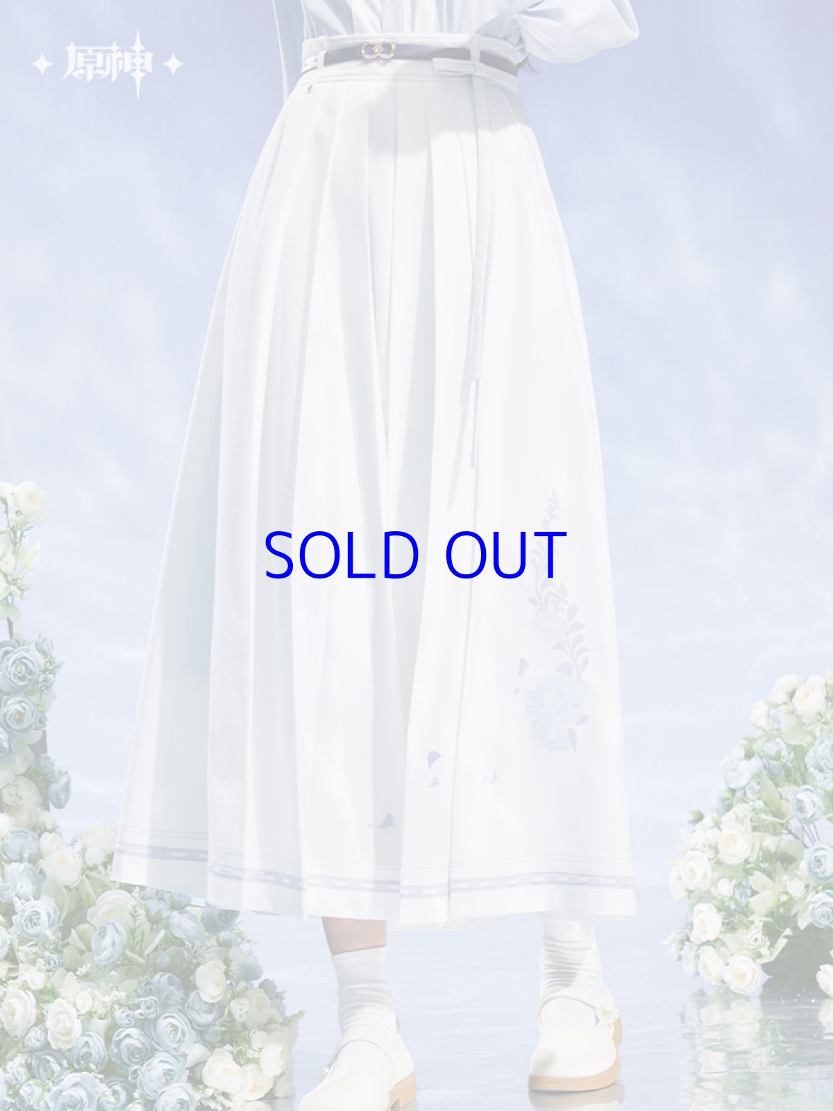 画像5: 【原神 329pt】原神　神里綾人イメージ　スカート　特典アクスタ付き【予約2026年1月上旬】 (5)