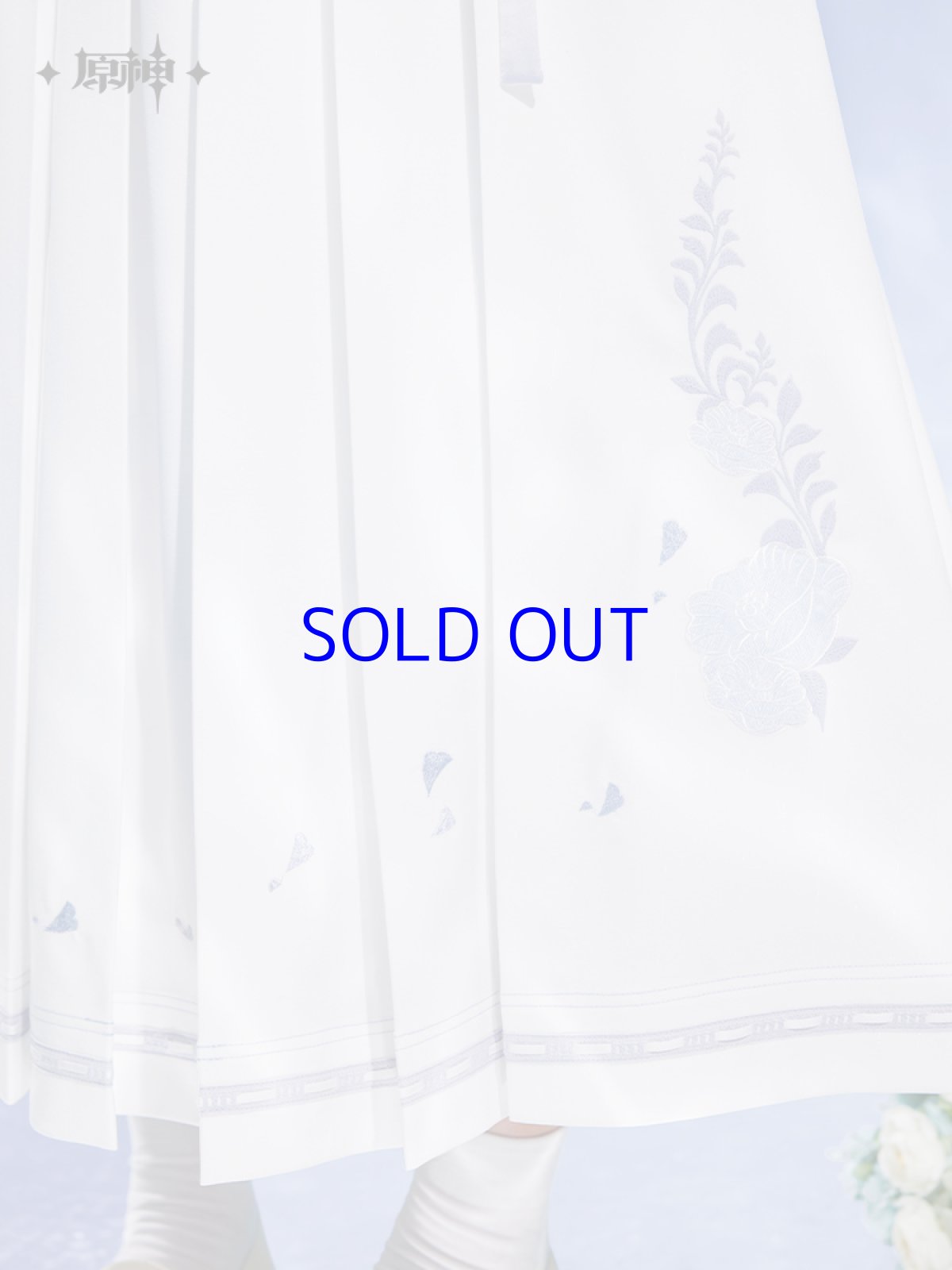 画像6: 【原神 329pt】原神　神里綾人イメージ　スカート　特典アクスタ付き【予約2026年1月上旬】 (6)