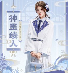 画像7: 【原神 329pt】原神　神里綾人イメージ　スカート　特典アクスタ付き【予約2026年1月上旬】 (7)
