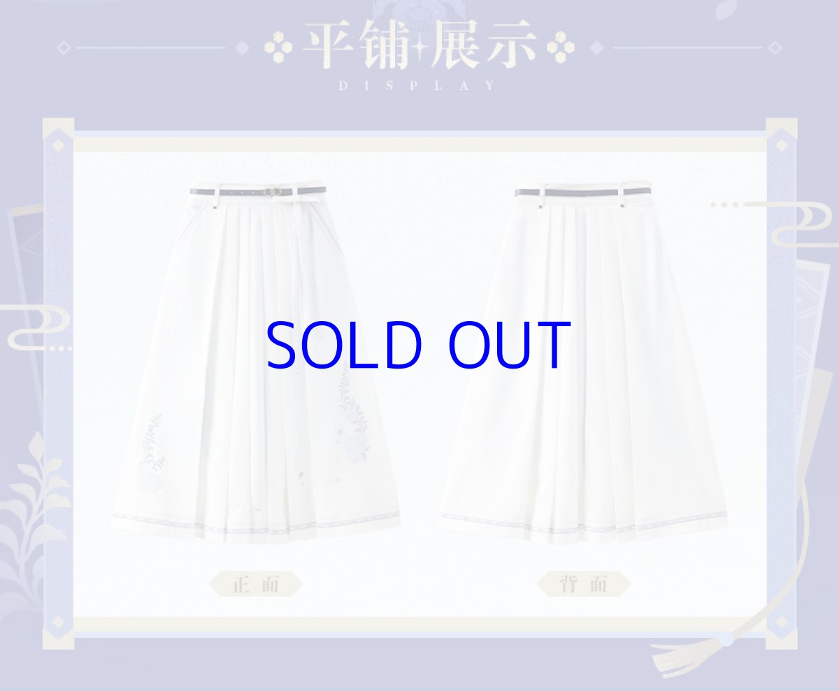 画像15: 【原神 329pt】原神　神里綾人イメージ　スカート　特典アクスタ付き【予約2026年1月上旬】 (15)