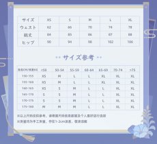 画像16: 【原神 329pt】原神　神里綾人イメージ　スカート　特典アクスタ付き【予約2026年1月上旬】 (16)
