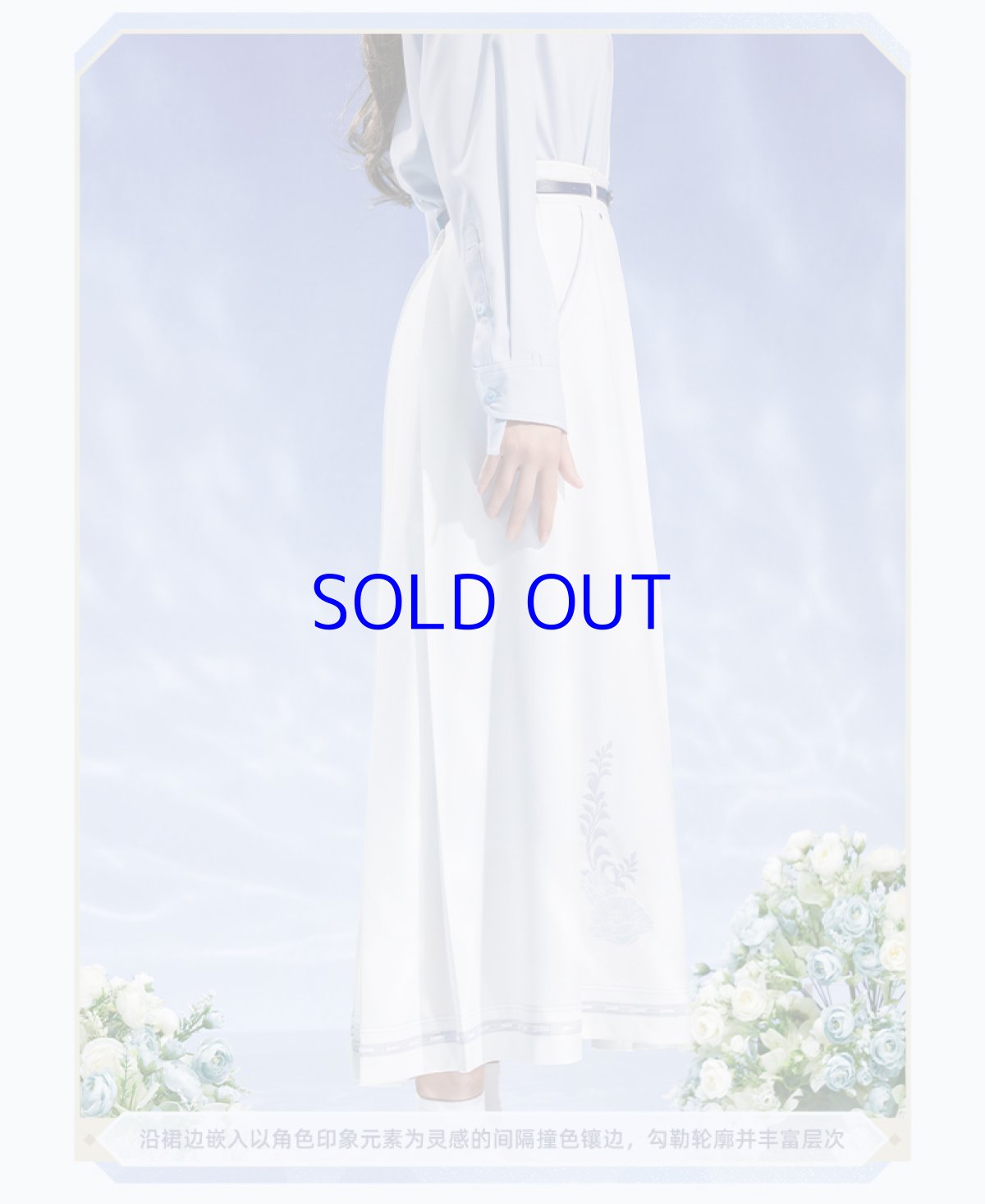 画像11: 【原神 329pt】原神　神里綾人イメージ　スカート　特典アクスタ付き【予約2026年1月上旬】 (11)