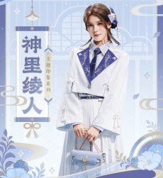 画像6: 【原神 68pt】原神　神里綾人イメージ　2WAY髪飾り【予約2026年1月上旬】 (6)