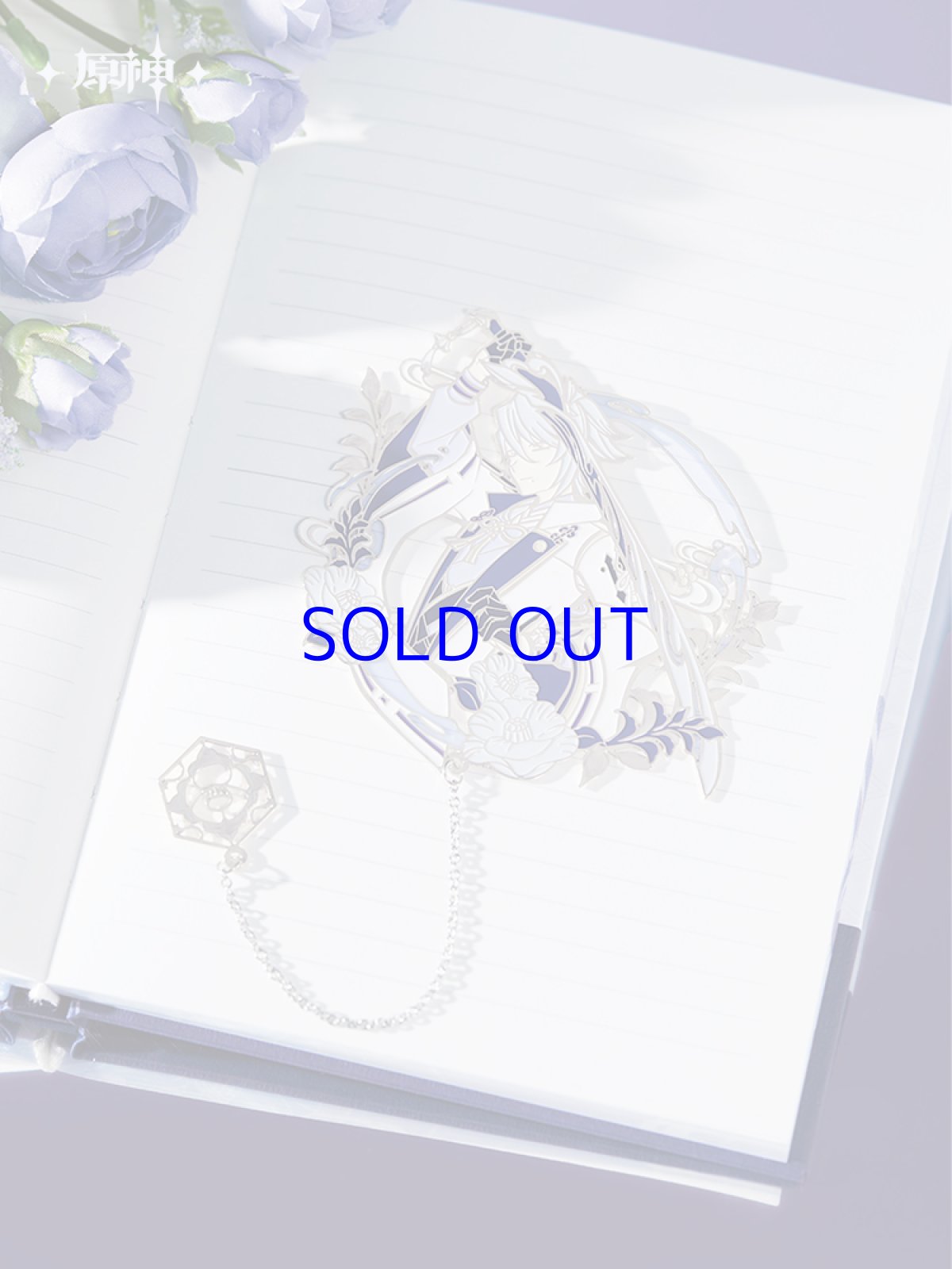 画像3: 【原神 109pt】原神　神里綾人イメージ　手帳セット (3)