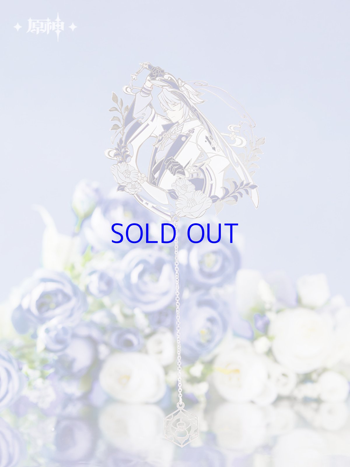 画像5: 【原神 109pt】原神　神里綾人イメージ　手帳セット (5)