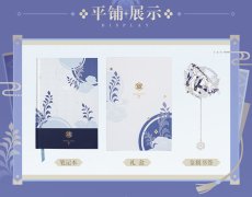 画像16: 【原神 109pt】原神　神里綾人イメージ　手帳セット【予約12月下旬】 (16)