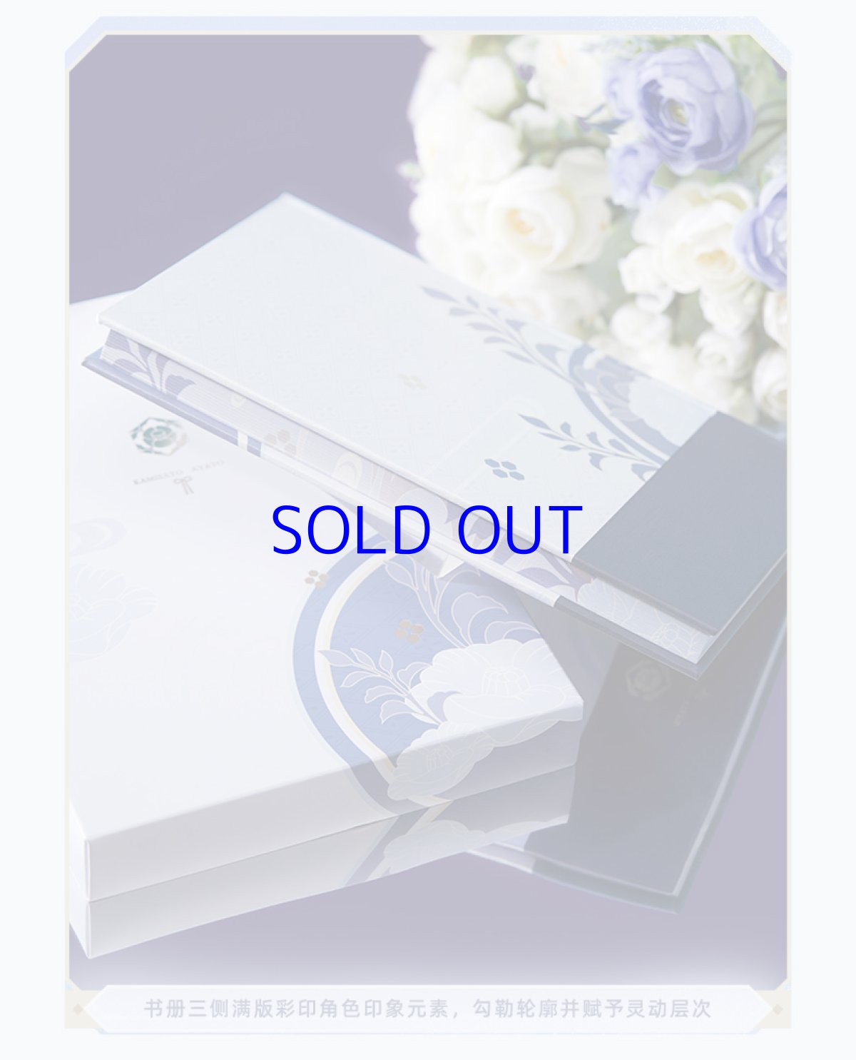 画像10: 【原神 109pt】原神　神里綾人イメージ　手帳セット (10)