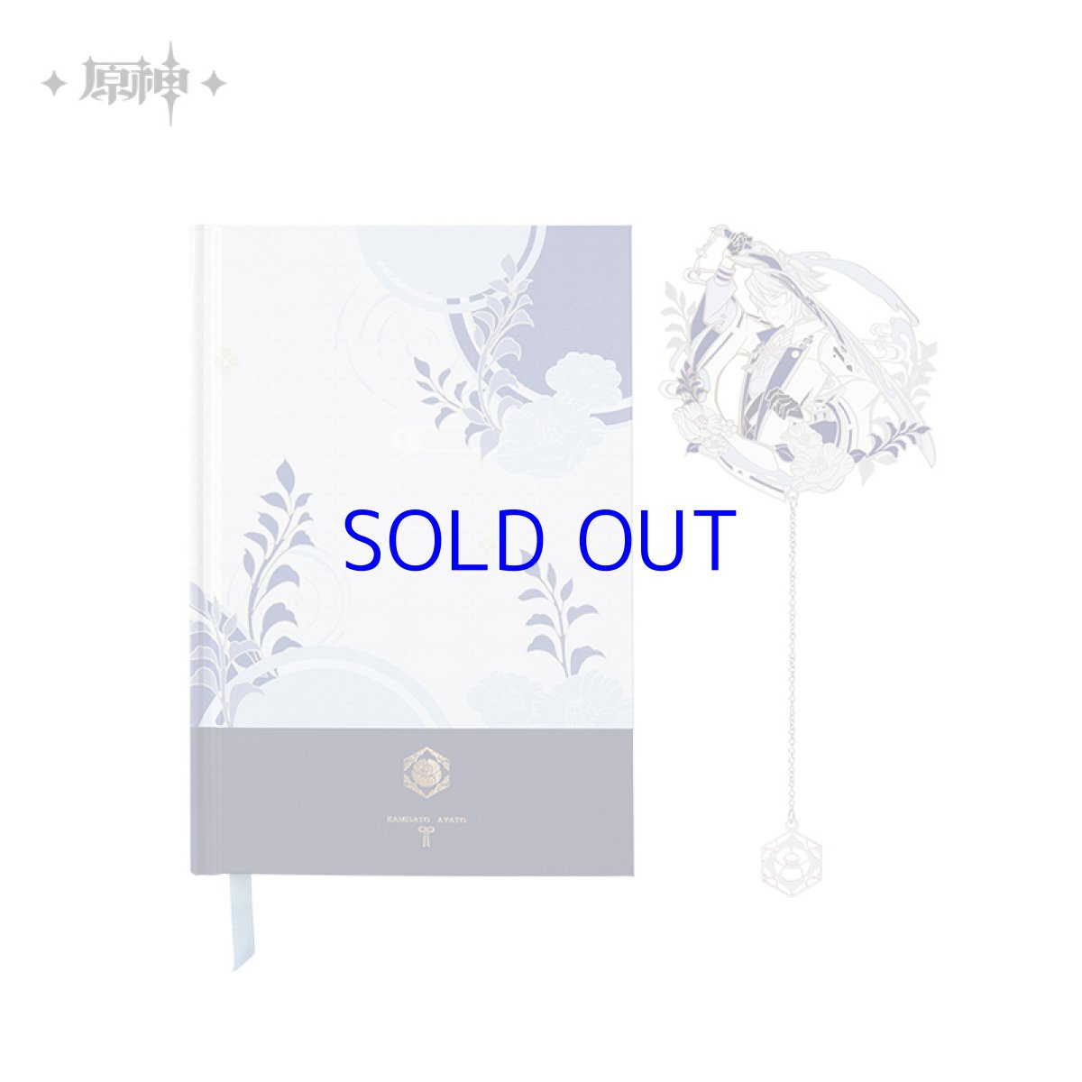 画像17: 【原神 109pt】原神　神里綾人イメージ　手帳セット (17)