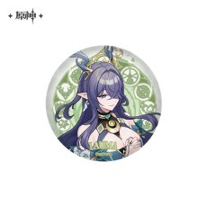 ラウマ【予約2026年2月】
