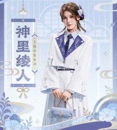 画像7: 【原神 299pt】原神　神里綾人イメージ　バッグ　特典アクスタ付き【予約12月下旬】 (7)