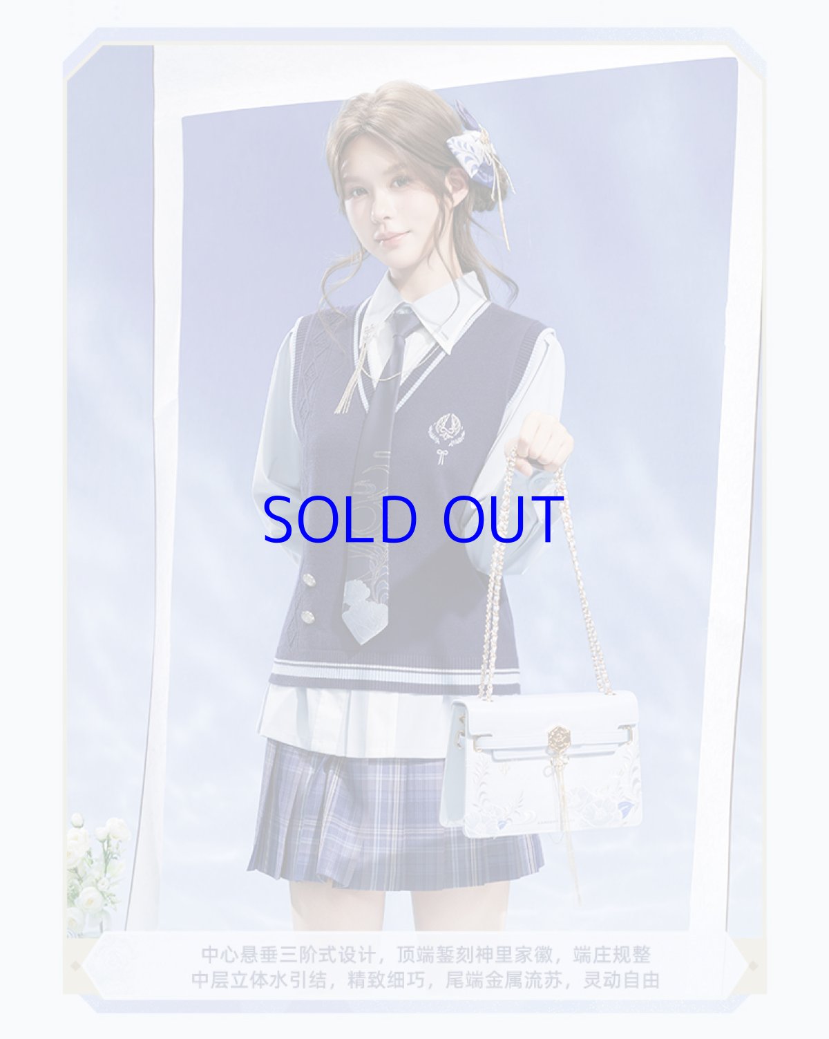 画像10: 原神　神里綾人イメージ　バッグ　特典アクスタ付き (10)