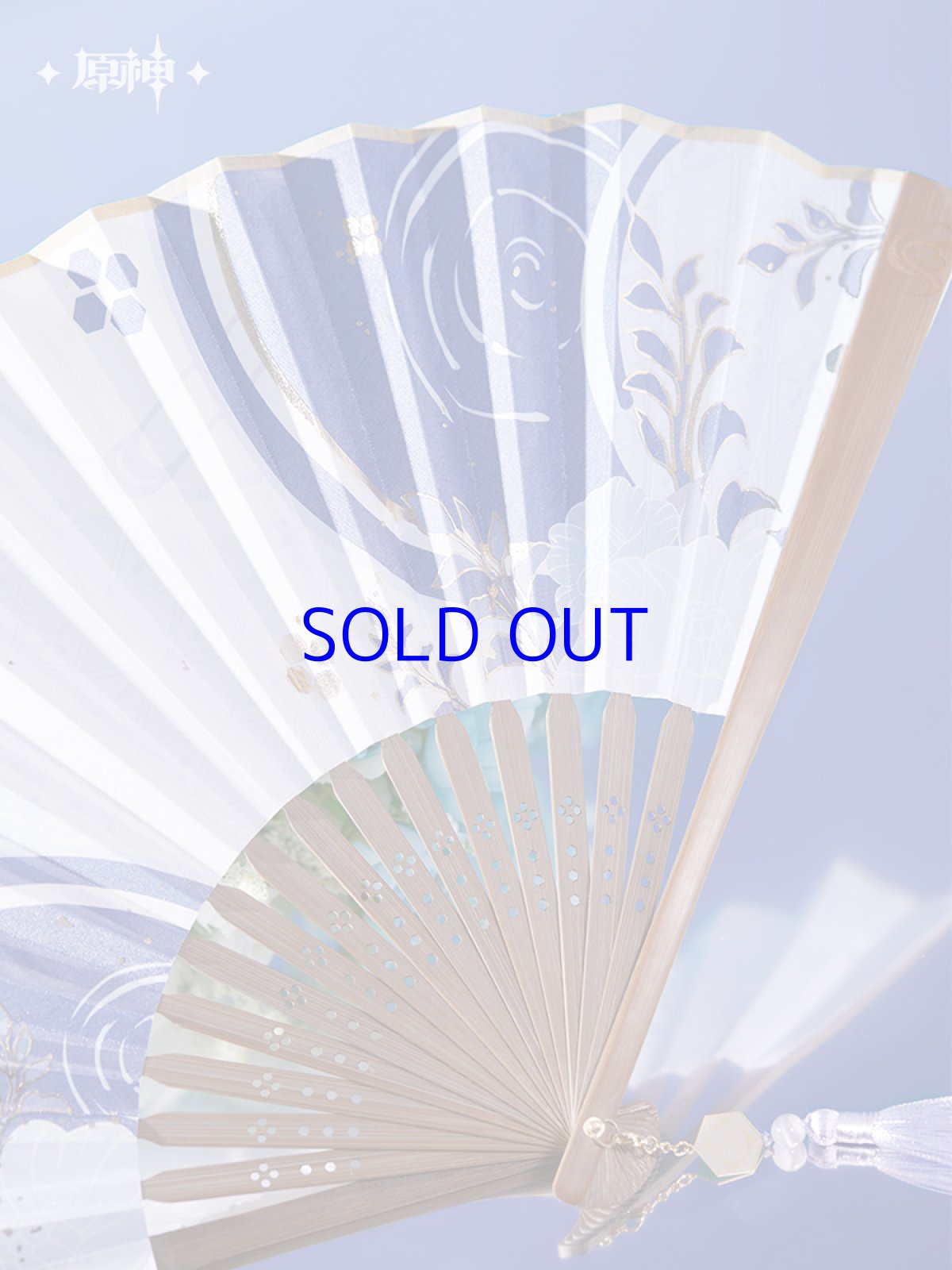 画像3: 【原神 119pt】原神　神里綾人イメージ　扇子 (3)