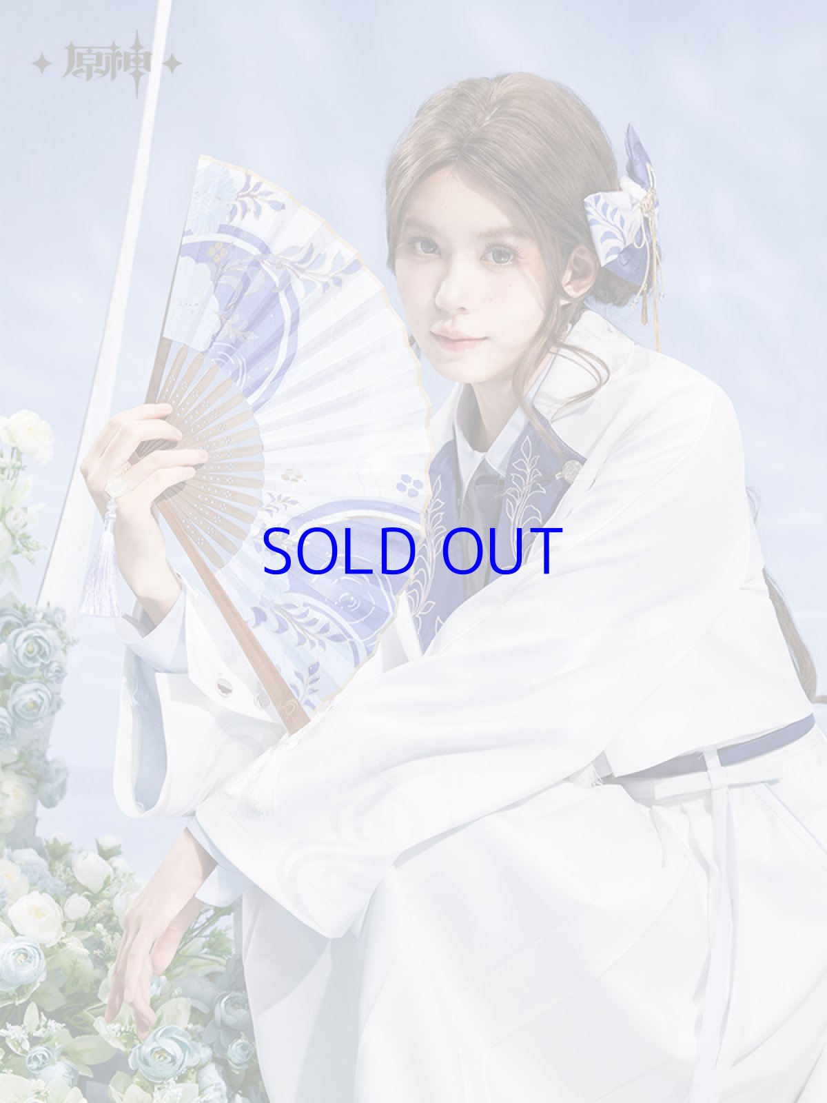 画像4: 【原神 119pt】原神　神里綾人イメージ　扇子 (4)