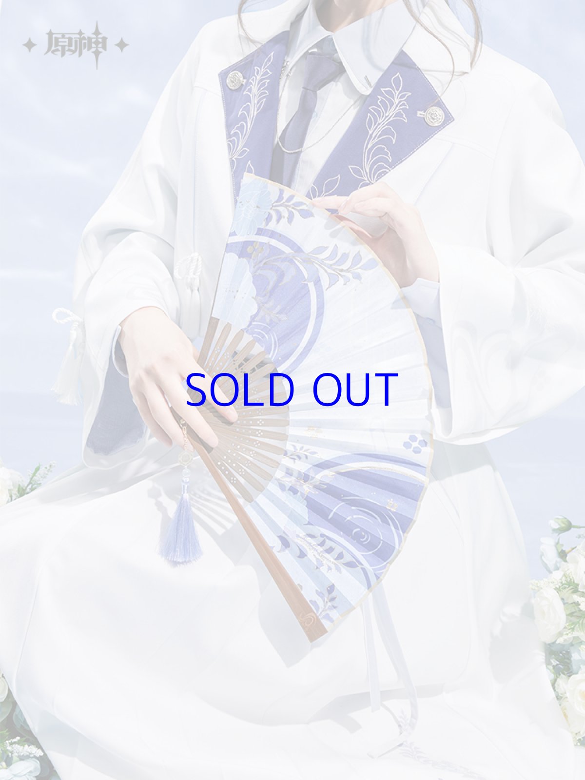 画像5: 【原神 119pt】原神　神里綾人イメージ　扇子 (5)