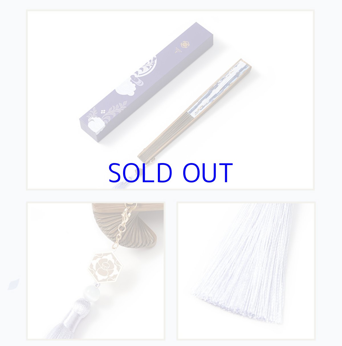 画像10: 【原神 119pt】原神　神里綾人イメージ　扇子 (10)