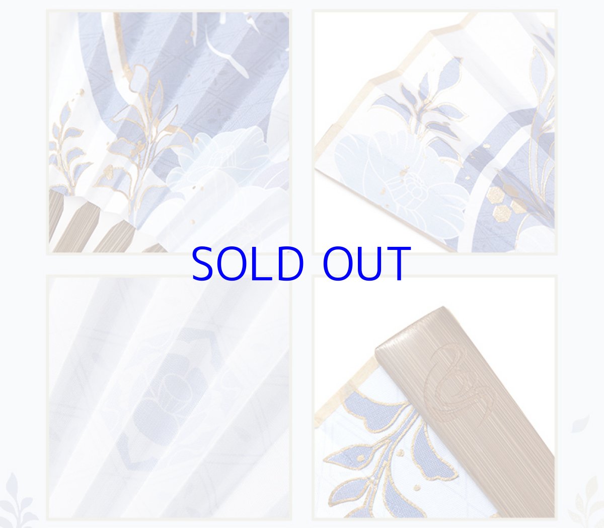 画像11: 【原神 119pt】原神　神里綾人イメージ　扇子 (11)