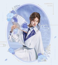 画像6: 【原神 119pt】原神　神里綾人イメージ　扇子【予約12月下旬】 (6)