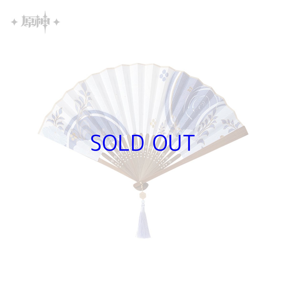 画像12: 【原神 119pt】原神　神里綾人イメージ　扇子 (12)