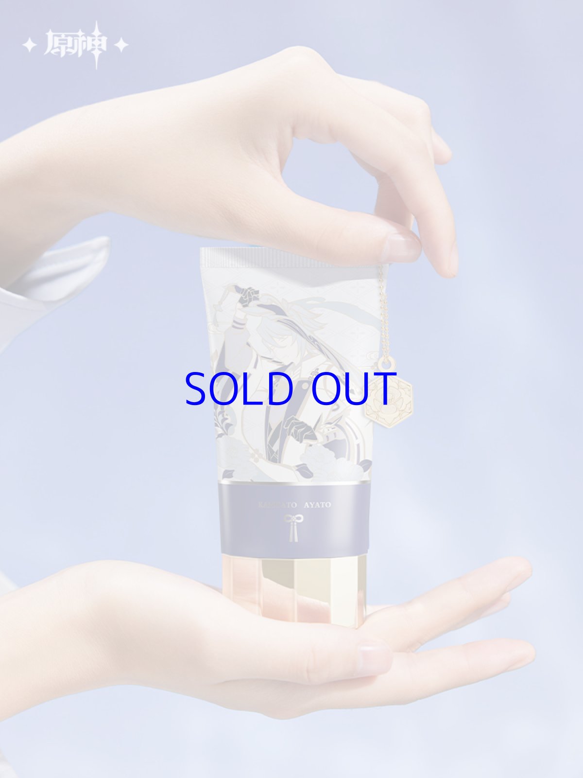 画像2: 【原神 69pt】原神　神里綾人イメージ　ハンドクリーム【特殊航空便、船便】 (2)