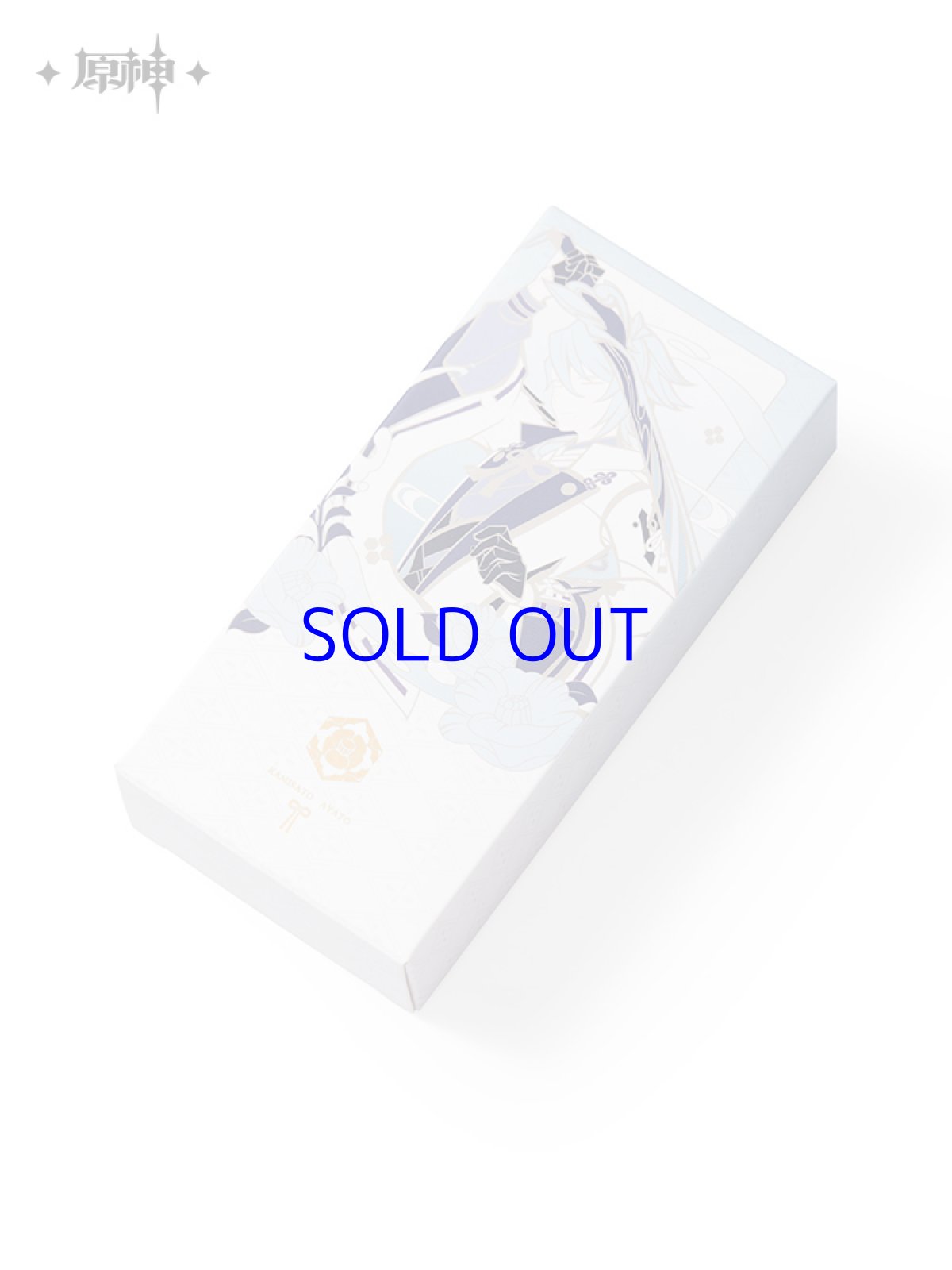 画像6: 【原神 69pt】原神　神里綾人イメージ　ハンドクリーム【特殊航空便、船便】 (6)