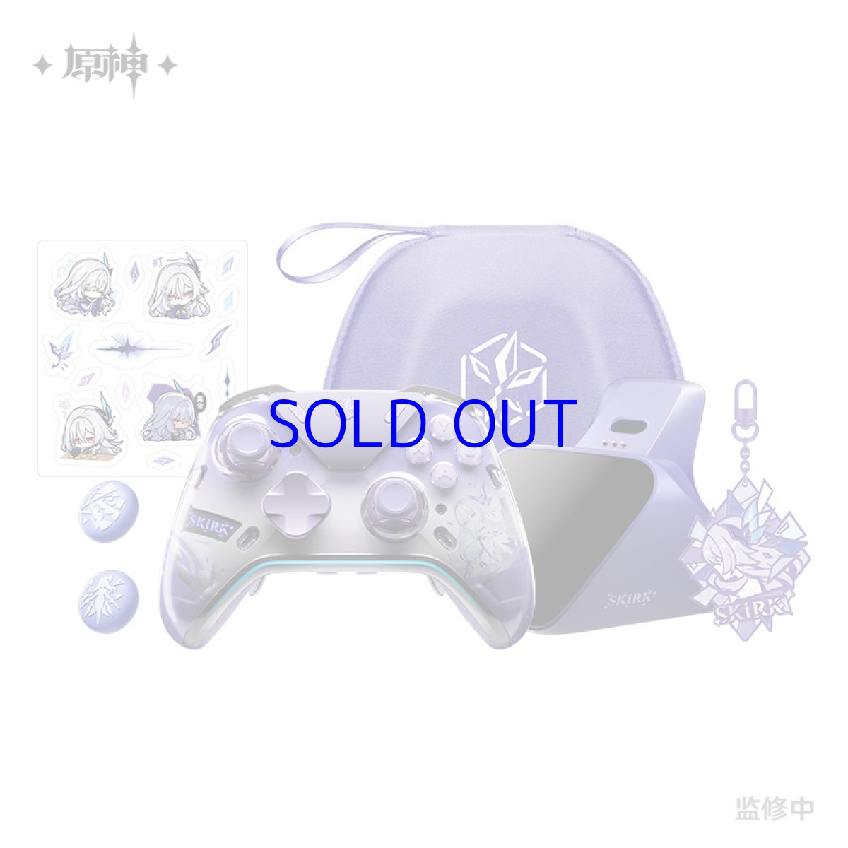 画像1: 原神　FlyDigi APEX5　スカークモチーフ　コントローラー&充電用ドックセット【特殊航空便、船便】【予約2026年2月中旬】 (1)