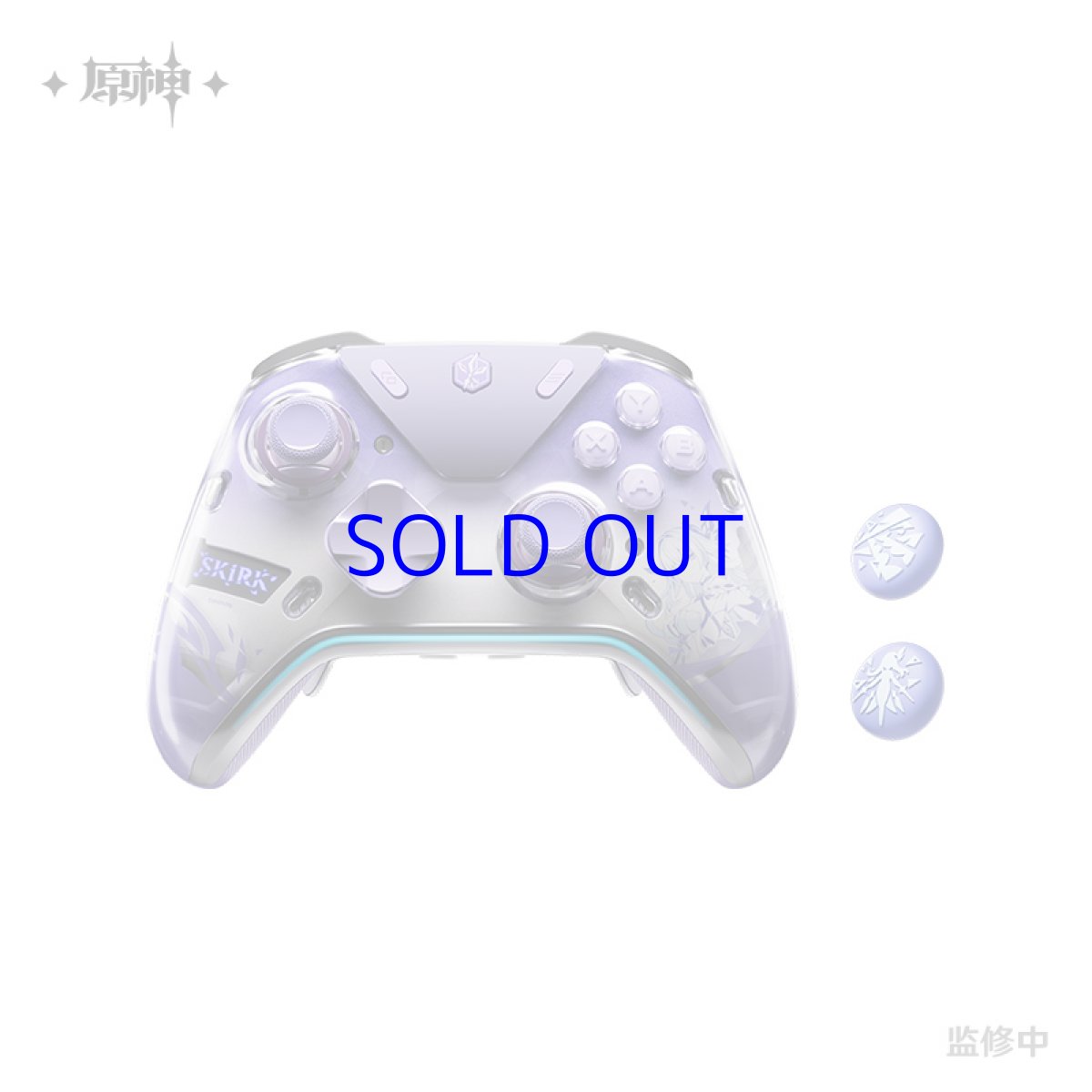 画像1: 【原神 749pt】原神　FlyDigi APEX5　スカークモチーフ　コントローラー【特殊航空便、船便】【予約2026年2月中旬】 (1)