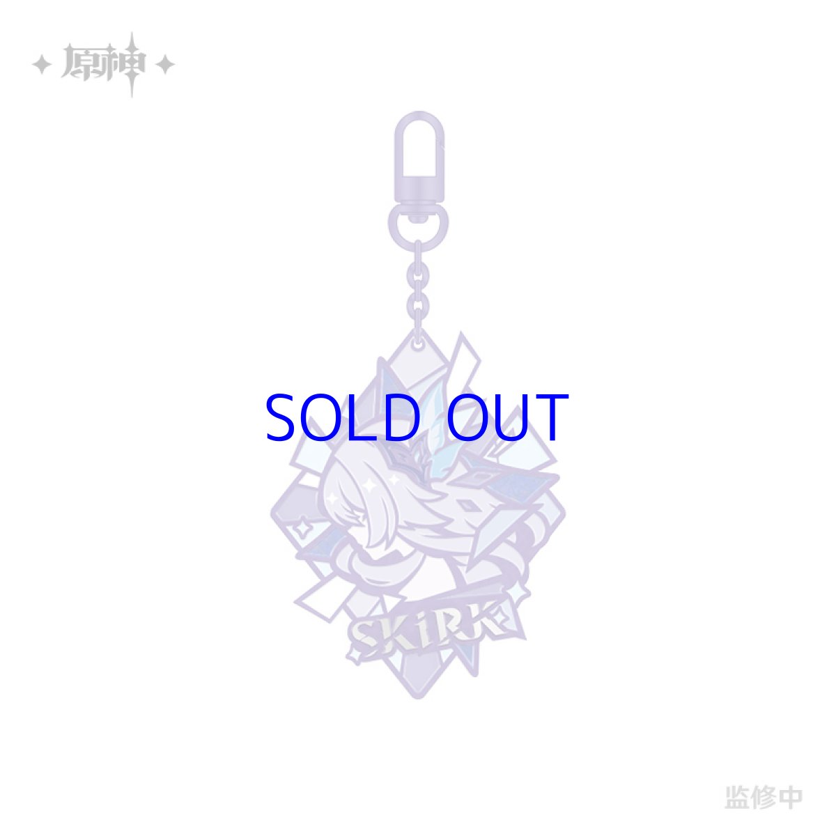 画像2: 原神　FlyDigi APEX5　スカークモチーフ　コントローラー&充電用ドックセット【特殊航空便、船便】【予約2026年2月中旬】 (2)