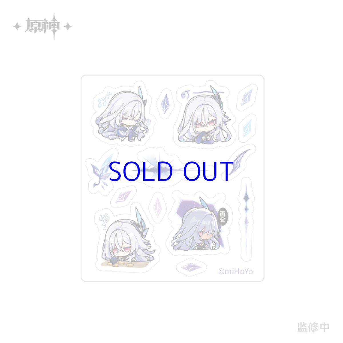 画像3: 原神　FlyDigi APEX5　スカークモチーフ　コントローラー&充電用ドックセット【特殊航空便、船便】【予約2026年2月中旬】 (3)