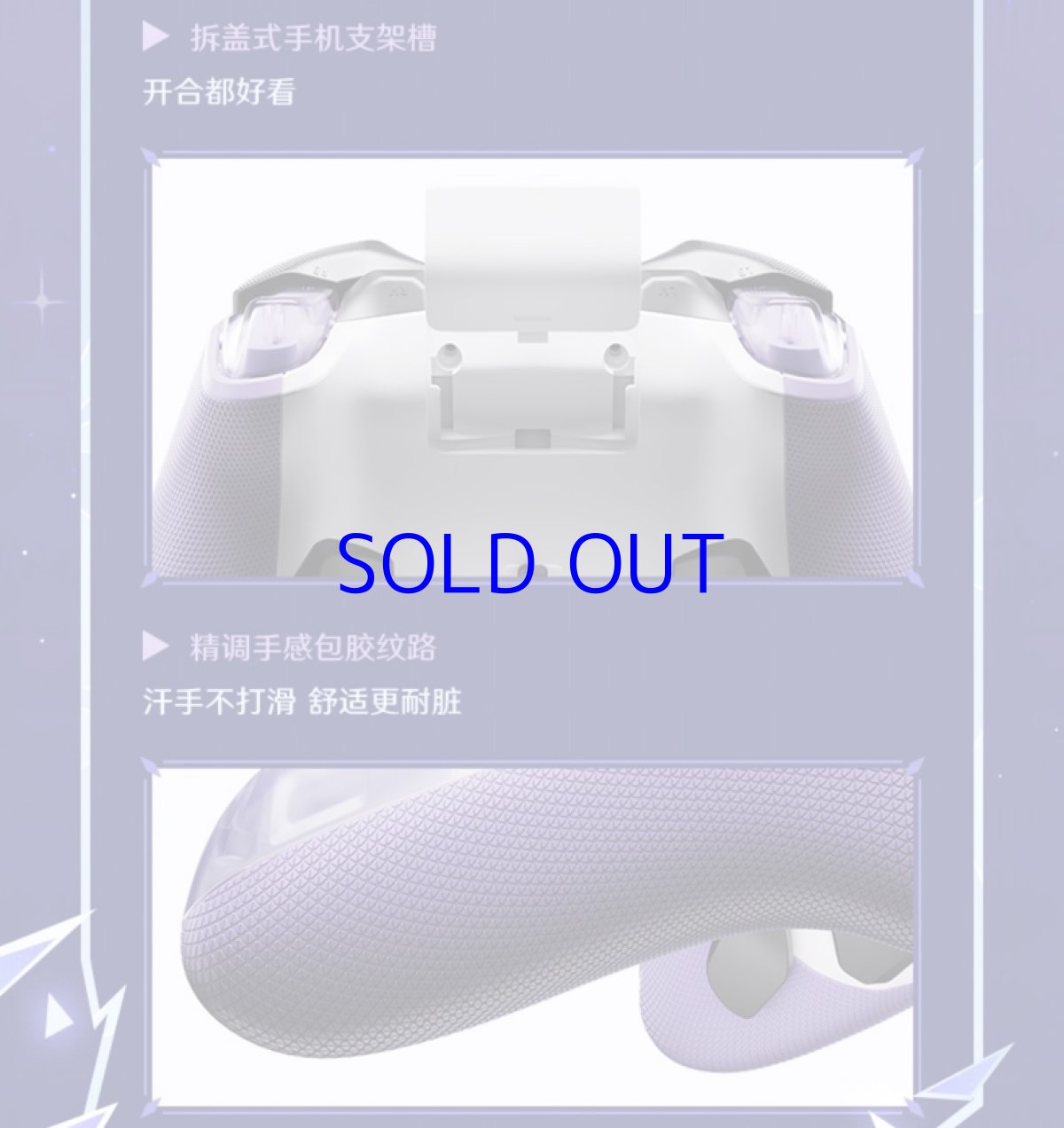 画像16: 【原神 749pt】原神　FlyDigi APEX5　スカークモチーフ　コントローラー【特殊航空便、船便】【予約2026年2月中旬】 (16)