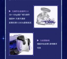 画像5: 【原神 749pt】原神　FlyDigi APEX5　スカークモチーフ　コントローラー【特殊航空便、船便】【予約2026年2月中旬】 (5)
