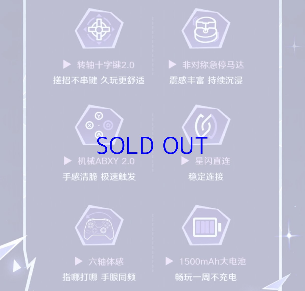 画像6: 【原神 749pt】原神　FlyDigi APEX5　スカークモチーフ　コントローラー【特殊航空便、船便】【予約2026年2月中旬】 (6)