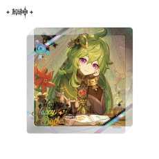 コレイ【予約2026年3月】