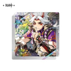 荒瀧一斗【予約2026年3月】