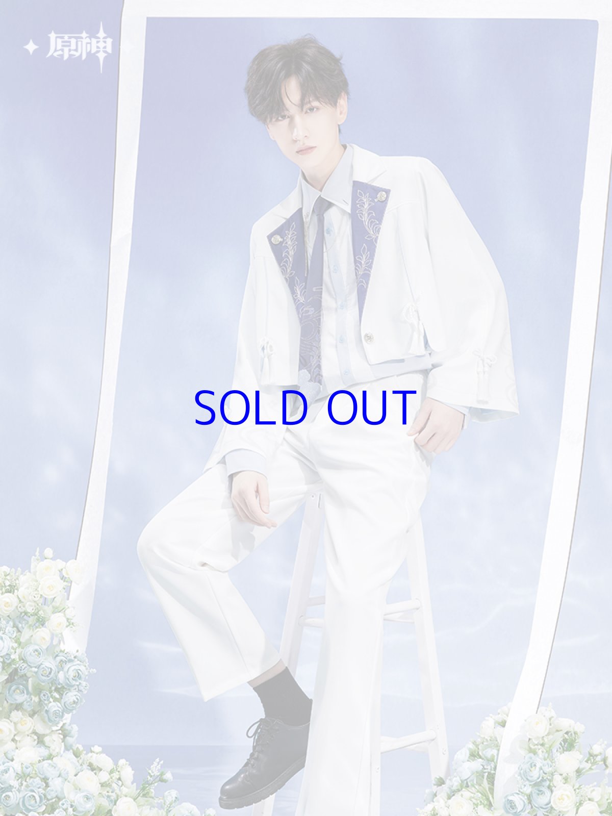 画像6: 【原神 349pt】原神　神里綾人イメージ　ジャケット　特典アクスタ付き【予約2026年1月上旬】 (6)