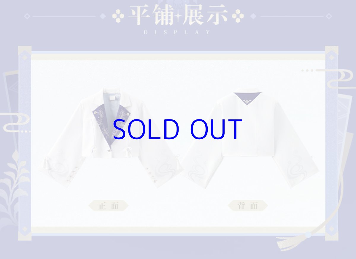 画像16: 【原神 349pt】原神　神里綾人イメージ　ジャケット　特典アクスタ付き【予約2026年1月上旬】 (16)
