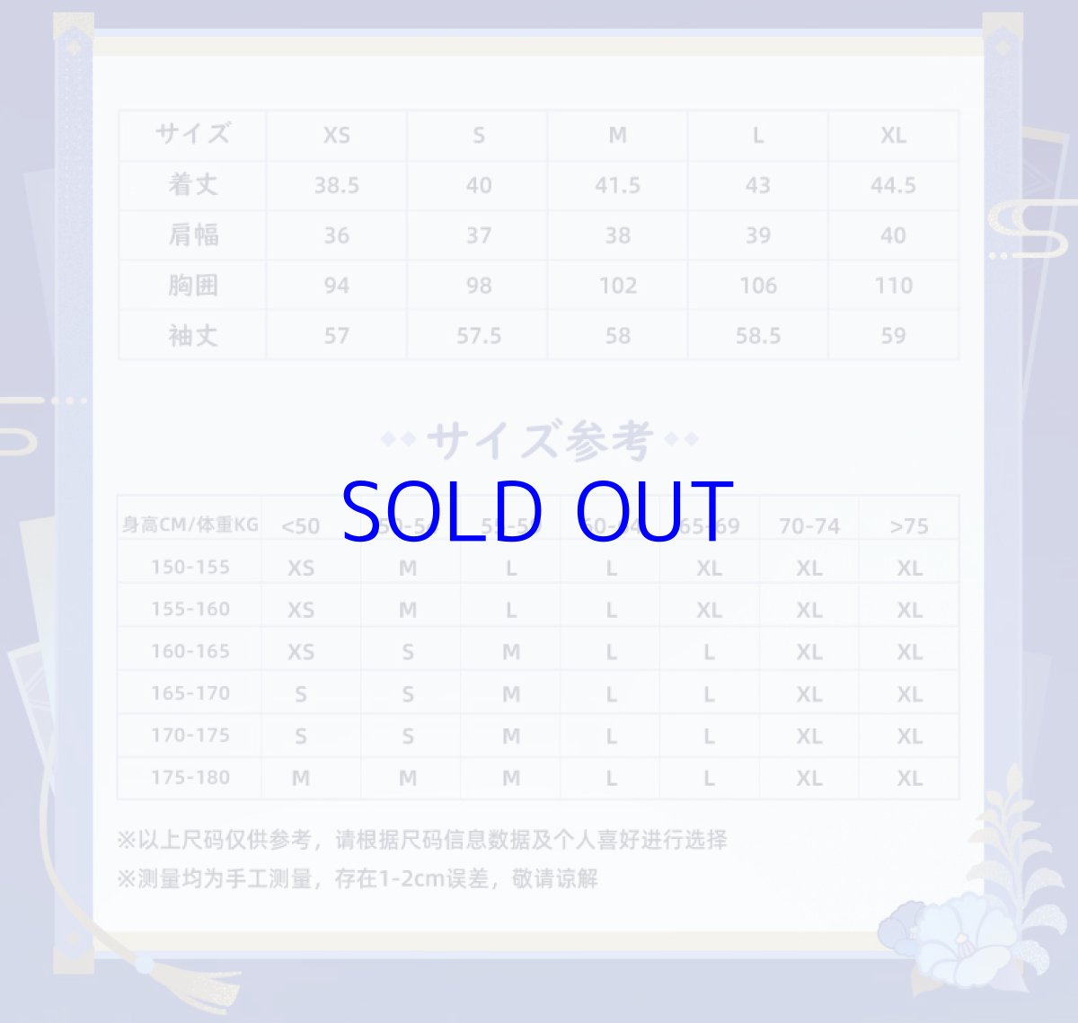 画像17: 【原神 349pt】原神　神里綾人イメージ　ジャケット　特典アクスタ付き【予約2026年1月上旬】 (17)