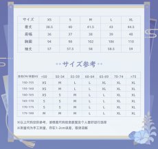 画像17: 【原神 349pt】原神　神里綾人イメージ　ジャケット　特典アクスタ付き【予約2026年1月上旬】 (17)