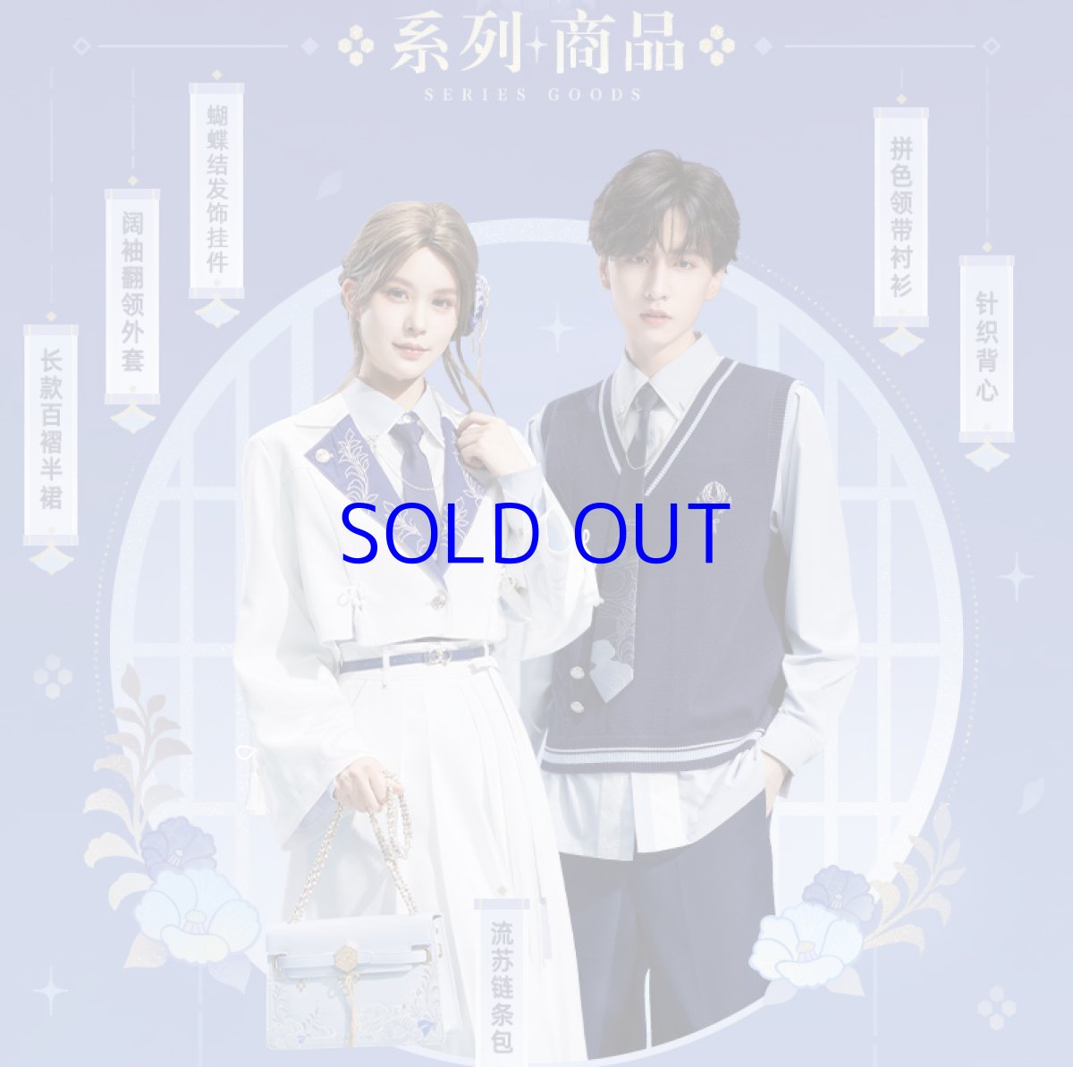 画像8: 【原神 349pt】原神　神里綾人イメージ　ジャケット　特典アクスタ付き【予約2026年1月上旬】 (8)