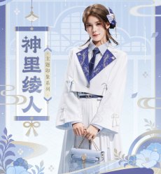 画像7: 【原神 349pt】原神　神里綾人イメージ　ジャケット　特典アクスタ付き【予約2026年1月上旬】 (7)