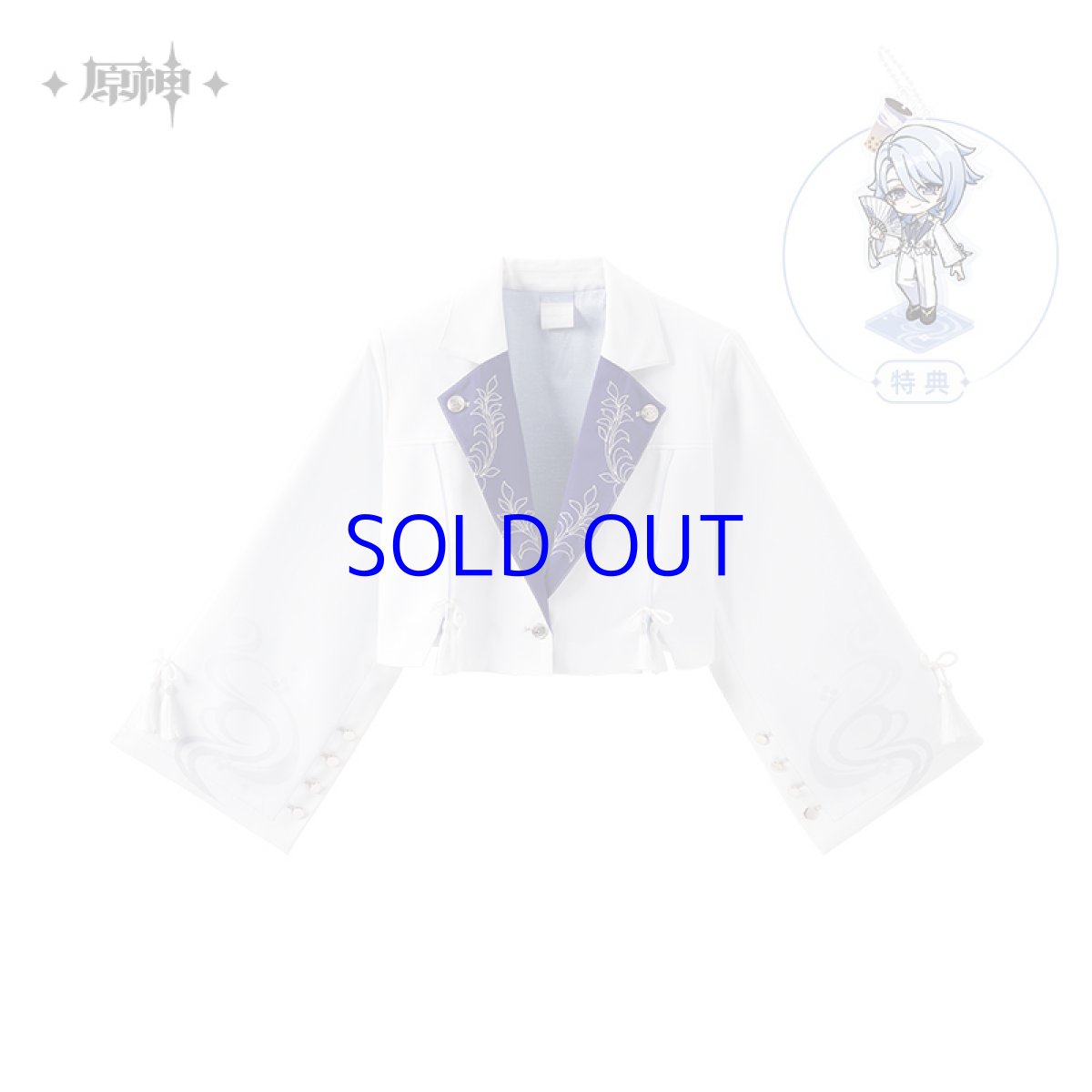 画像15: 【原神 349pt】原神　神里綾人イメージ　ジャケット　特典アクスタ付き【予約2026年1月上旬】 (15)