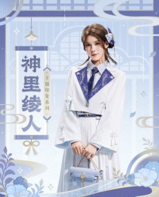 画像7: 【原神 299pt】原神　神里綾人イメージ　シャツ　特典アクスタ付き【予約2026年1月上旬】 (7)