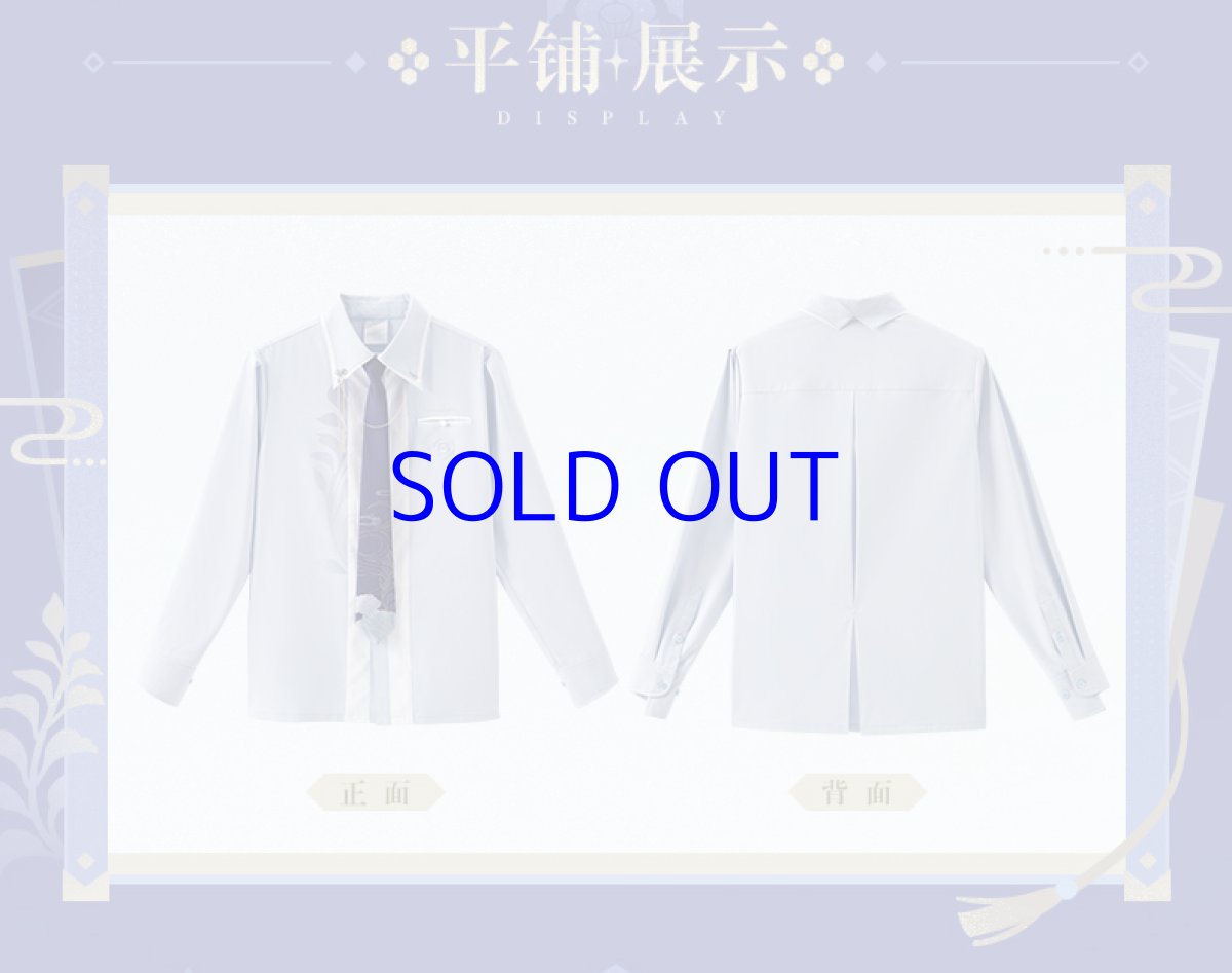 画像13: 【原神 299pt】原神　神里綾人イメージ　シャツ　特典アクスタ付き【予約2026年1月上旬】 (13)