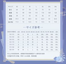 画像15: 【原神 299pt】原神　神里綾人イメージ　シャツ　特典アクスタ付き【予約2026年1月上旬】 (15)