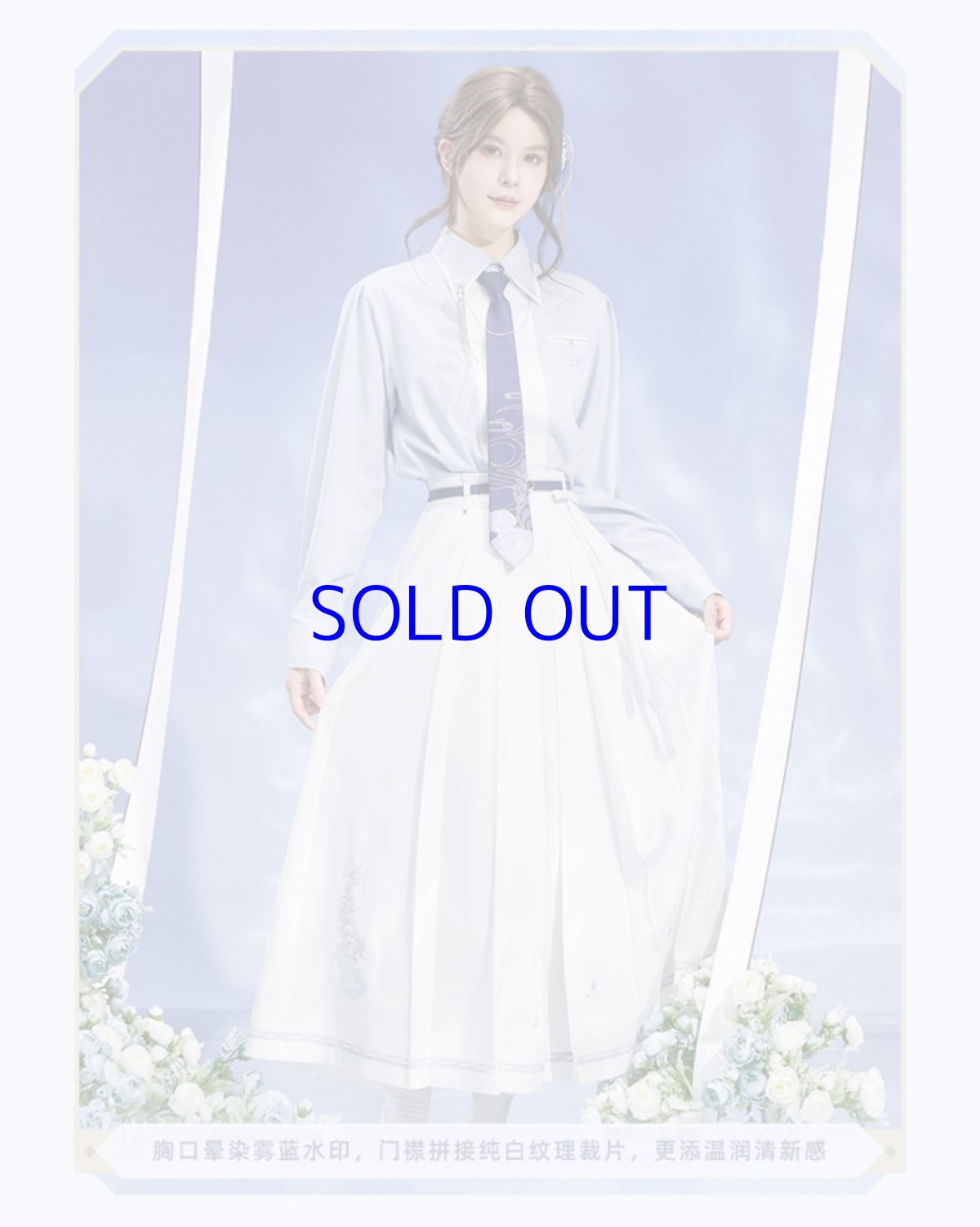 画像10: 【原神 299pt】原神　神里綾人イメージ　シャツ　特典アクスタ付き【予約2026年1月上旬】 (10)